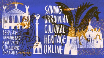 Vlad. Cholodnyj, Poster projektu SUCHO – Saveing Ukrainian Cultural Heritage Online. Zdroj: https://gallery.sucho.org/items/show/1